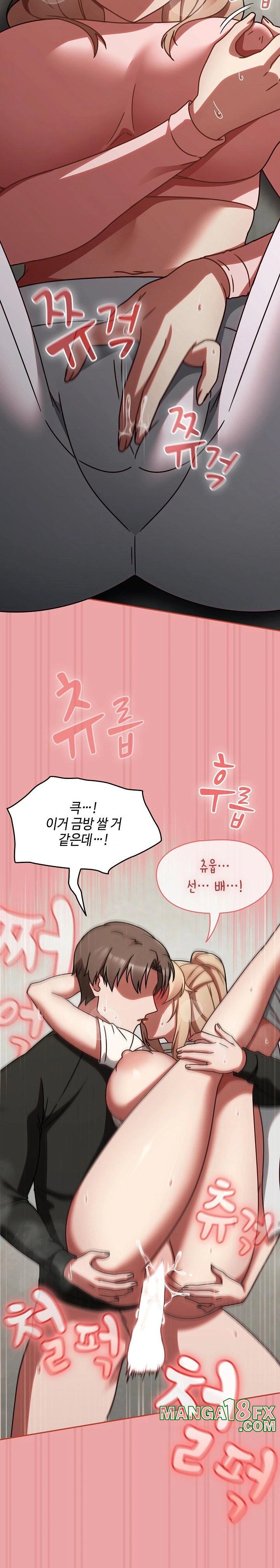 Ground and Pound Raw - Chapter 15 [photo 21] - MangaPorn