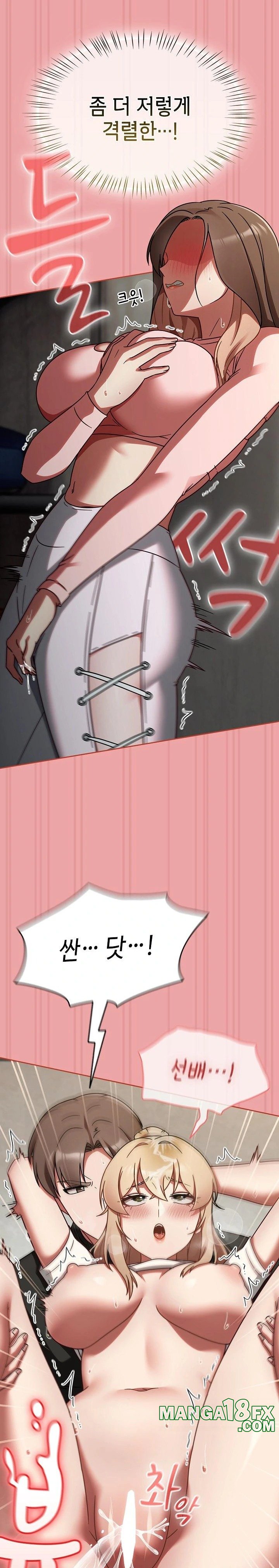 Ground and Pound Raw - Chapter 15 [photo 22] - MangaPorn