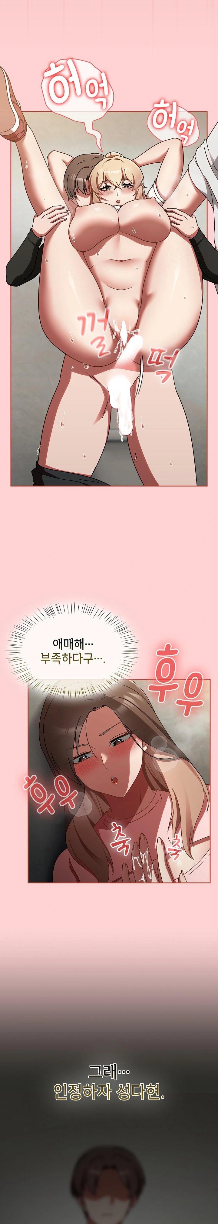 Ground and Pound Raw - Chapter 15 [photo 24] - MangaPorn