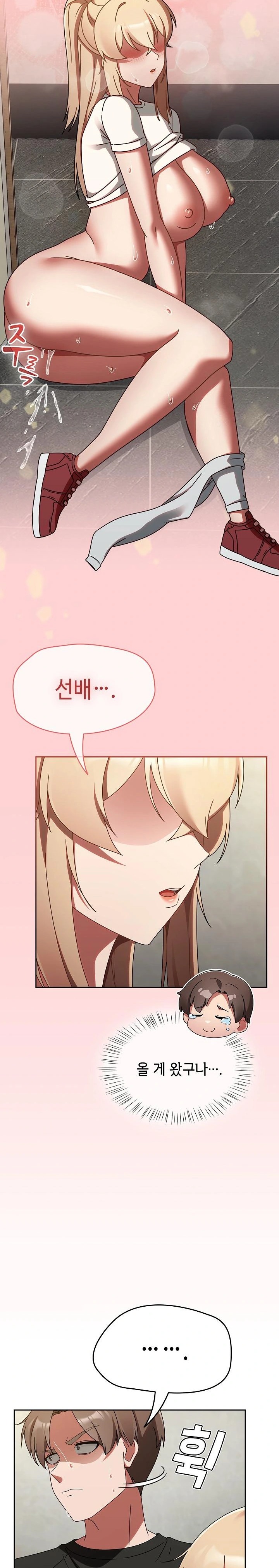 Ground and Pound Raw - Chapter 15 [photo 26] - MangaPorn