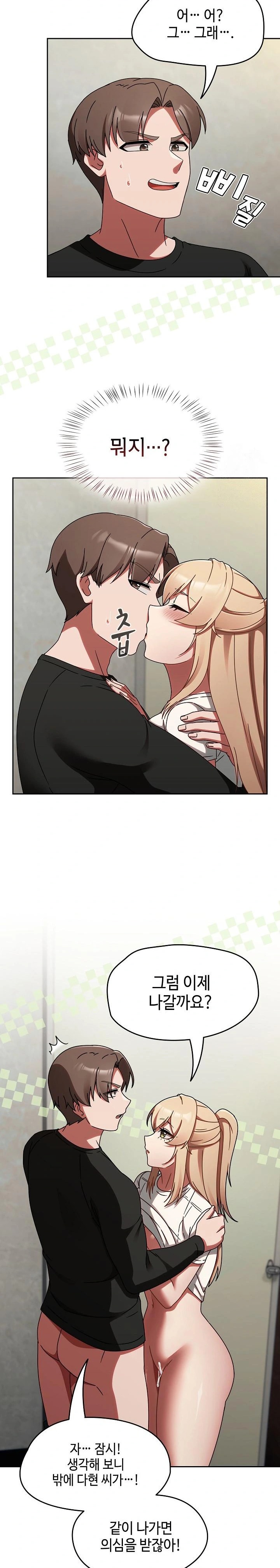 Ground and Pound Raw - Chapter 15 [photo 28] - MangaPorn