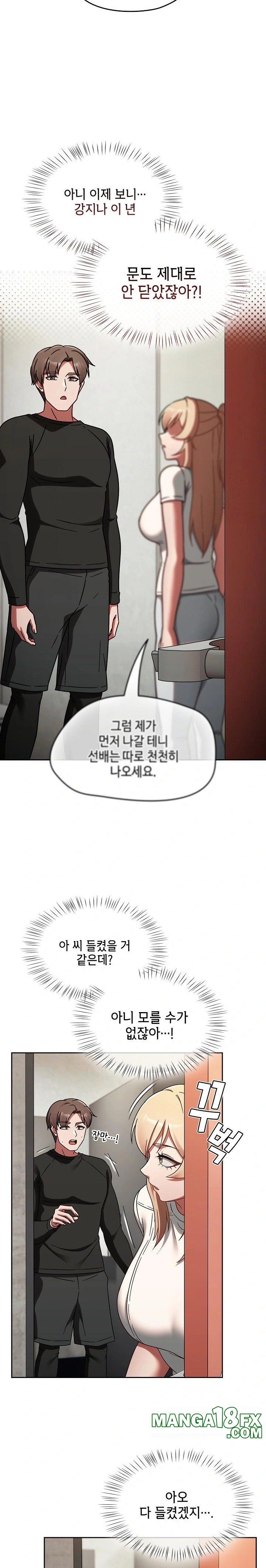 Ground and Pound Raw - Chapter 15 [photo 29] - MangaPorn