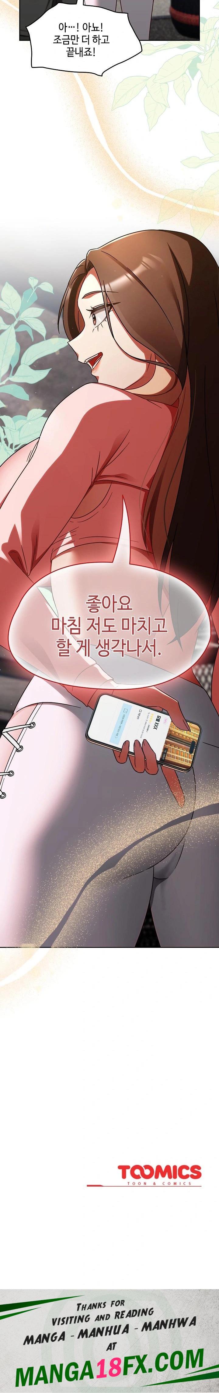 Ground and Pound Raw - Chapter 15 [photo 32] - MangaPorn