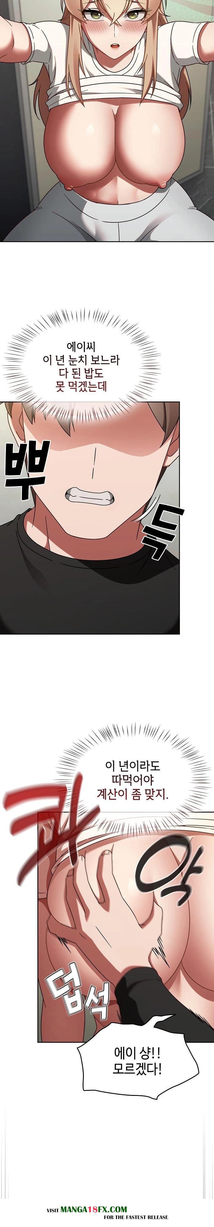 Ground and Pound Raw - Chapter 15 [photo 6] - MangaPorn