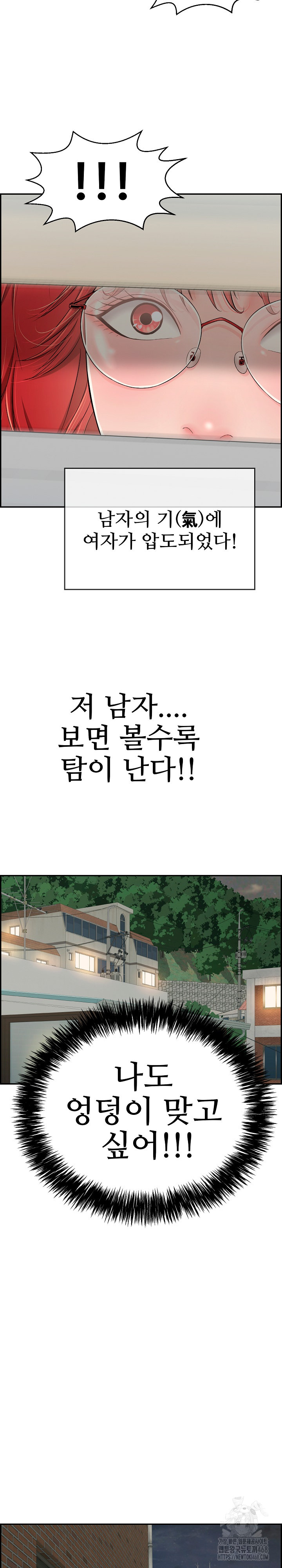 Just One More Time Raw - Chapter 10 [photo 16] - MangaPorn