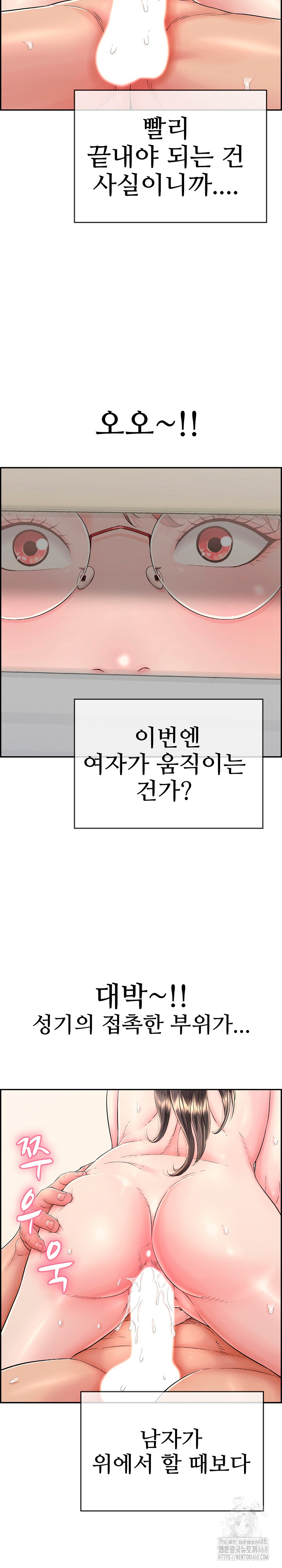 Just One More Time Raw - Chapter 11 [photo 30] - MangaPorn