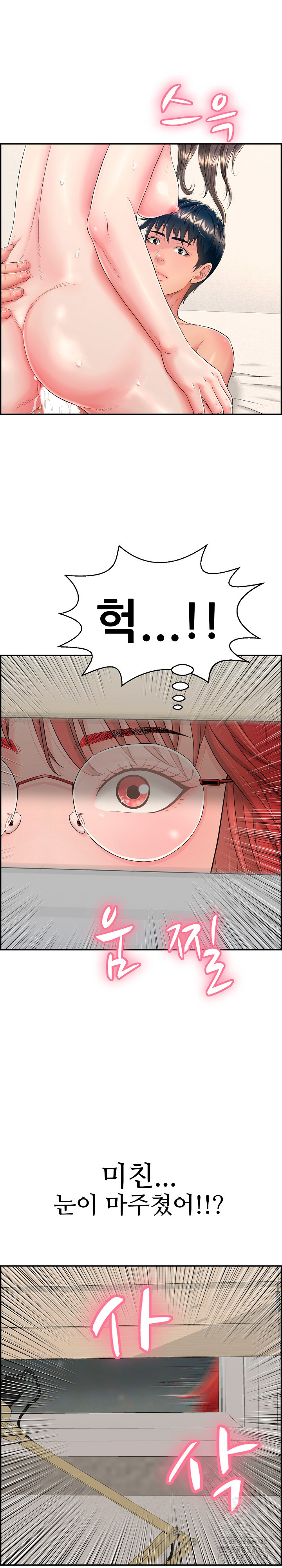 Just One More Time Raw - Chapter 11 [photo 35] - MangaPorn