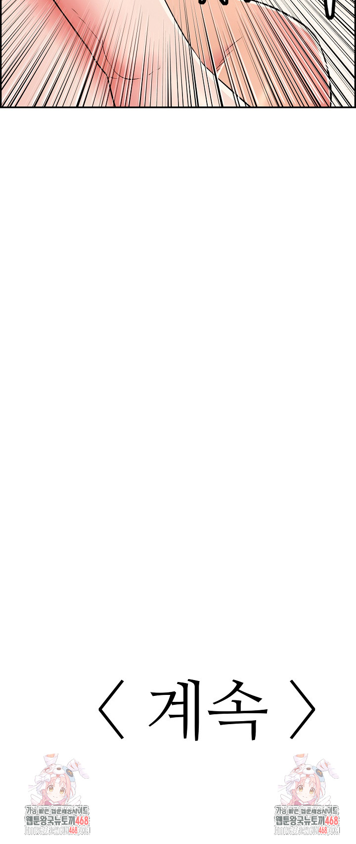 Just One More Time Raw - Chapter 11 [photo 37] - MangaPorn