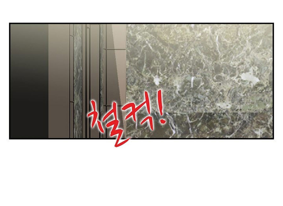 An Affair Deal - Chapter 1 [photo 69] - MangaPorn