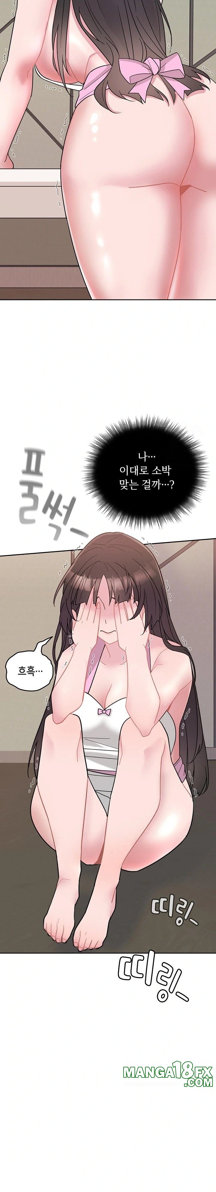 Bride Lessons Raw - Chapter 1 [photo 12] - MangaPorn