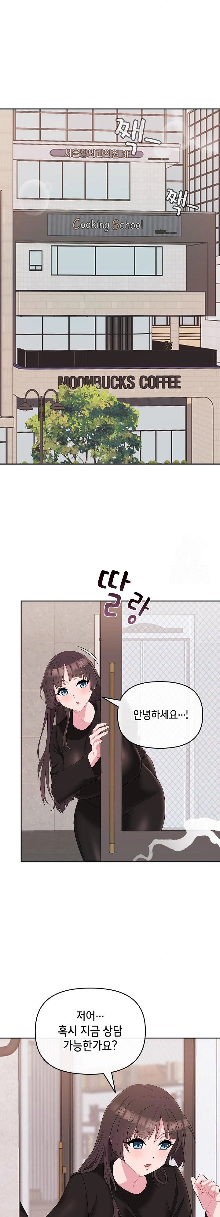 Bride Lessons Raw - Chapter 1 [photo 14] - MangaPorn