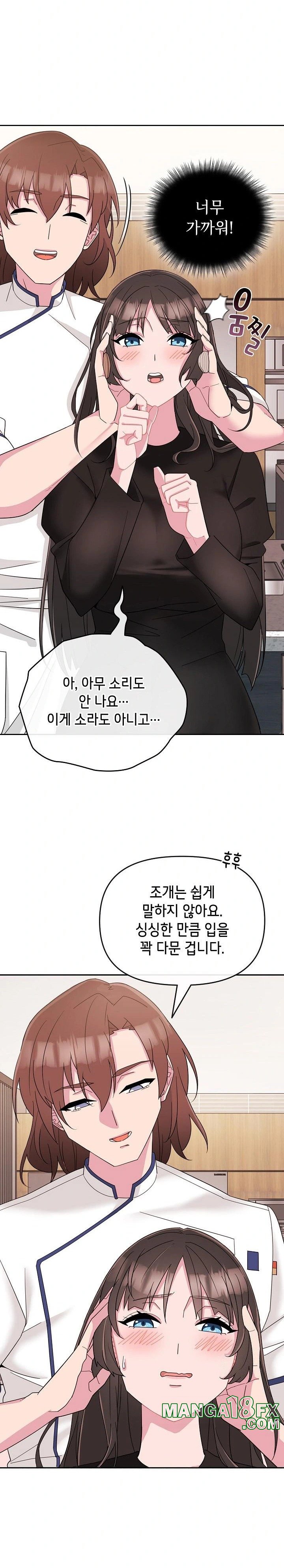 Bride Lessons Raw - Chapter 1 [photo 25] - MangaPorn