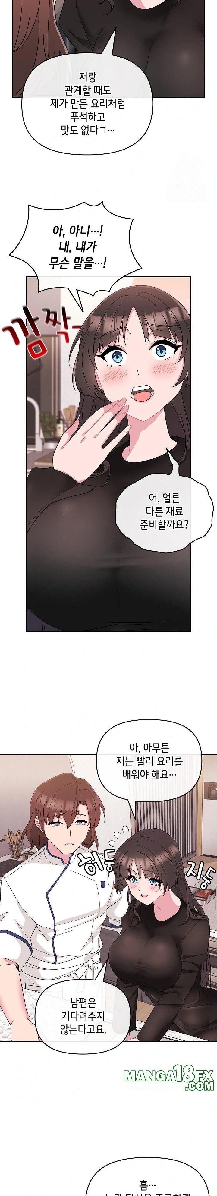 Bride Lessons Raw - Chapter 1 [photo 32] - MangaPorn