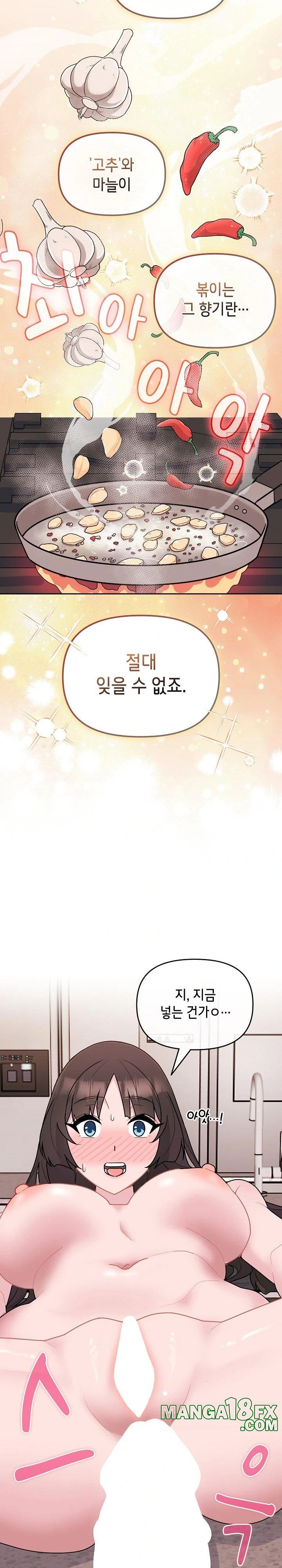 Bride Lessons Raw - Chapter 2 [photo 12] - MangaPorn