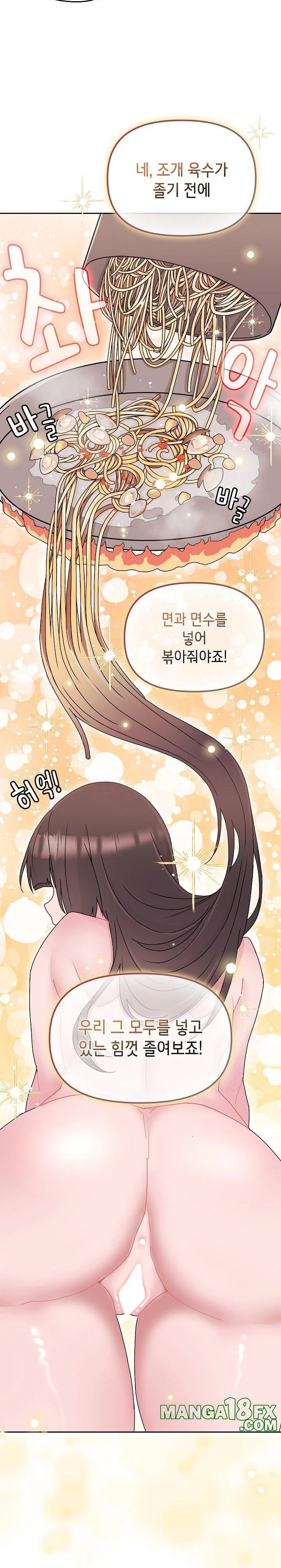 Bride Lessons Raw - Chapter 2 [photo 26] - MangaPorn