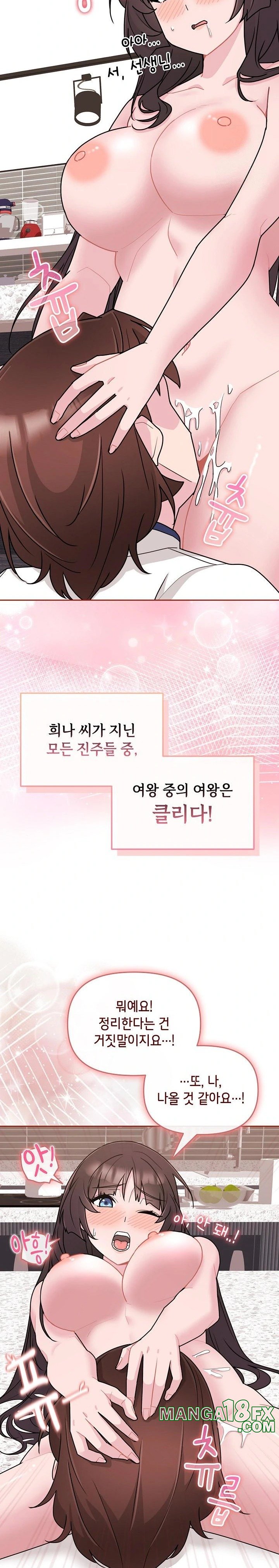 Bride Lessons Raw - Chapter 3 [photo 10] - MangaPorn