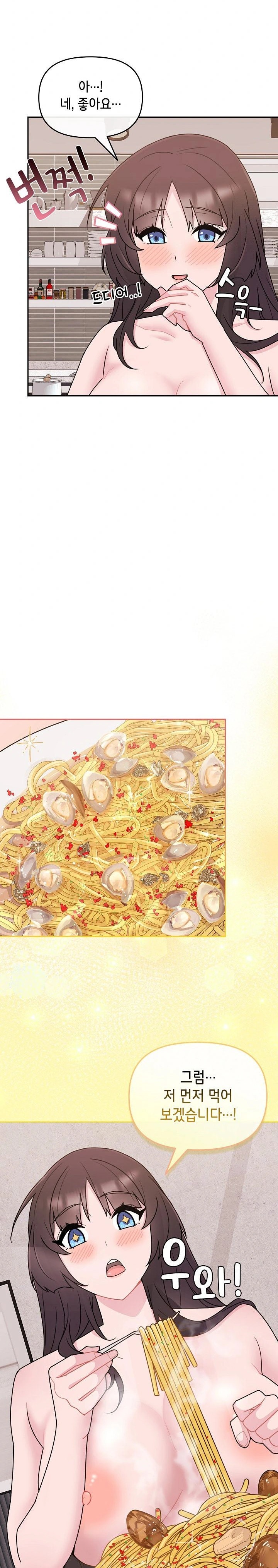 Bride Lessons Raw - Chapter 3 [photo 15] - MangaPorn