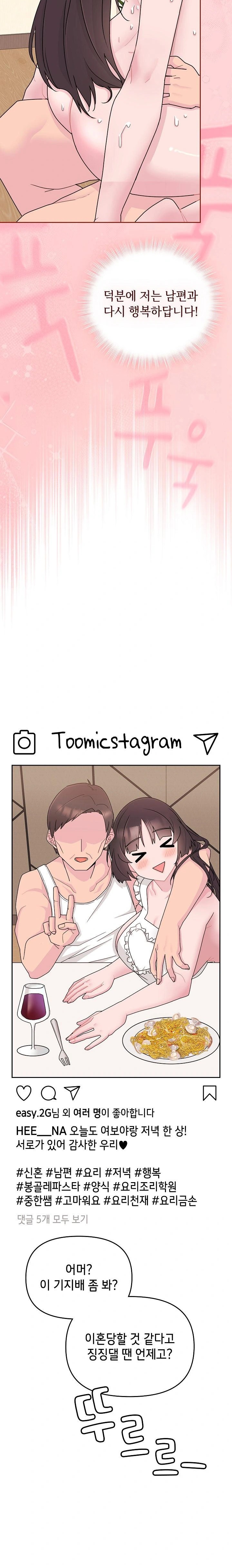 Bride Lessons Raw - Chapter 3 [photo 34] - MangaPorn