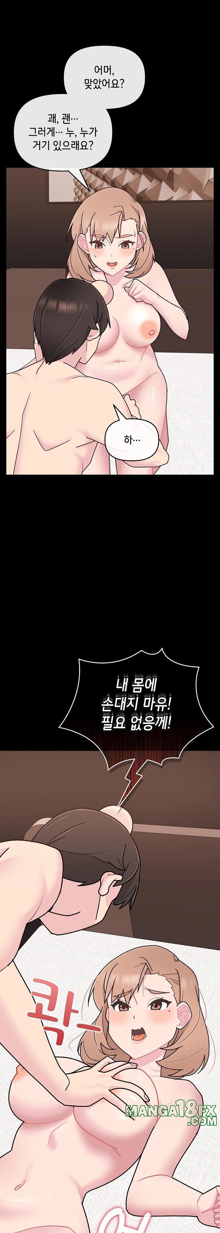 Bride Lessons Raw - Chapter 4 [photo 28] - MangaPorn