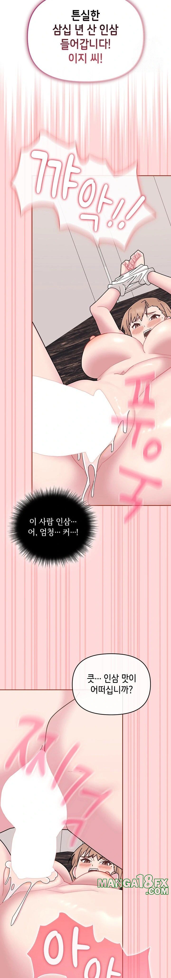 Bride Lessons Raw - Chapter 5 [photo 22] - MangaPorn