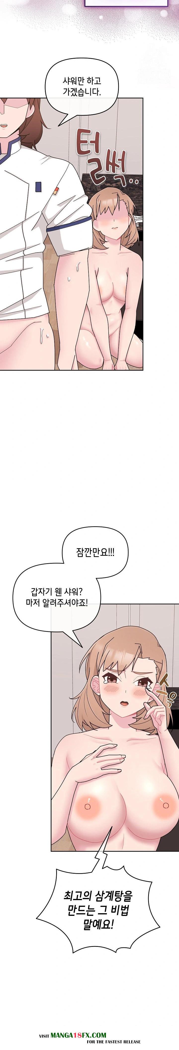 Bride Lessons Raw - Chapter 5 [photo 28] - MangaPorn