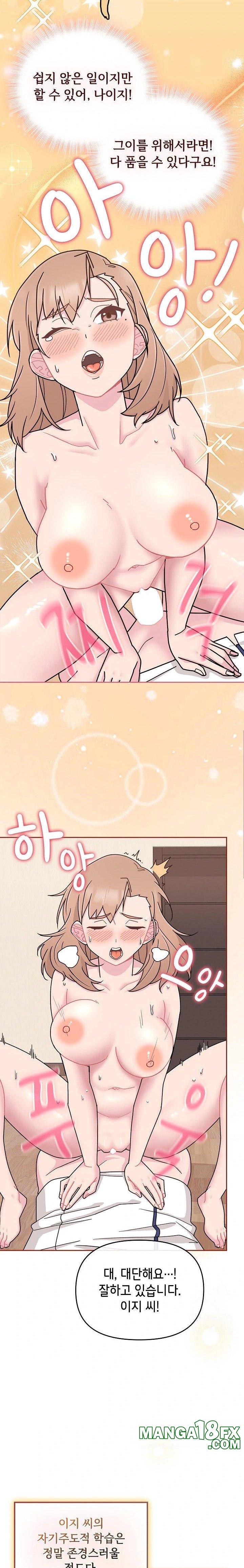 Bride Lessons Raw - Chapter 5 [photo 32] - MangaPorn