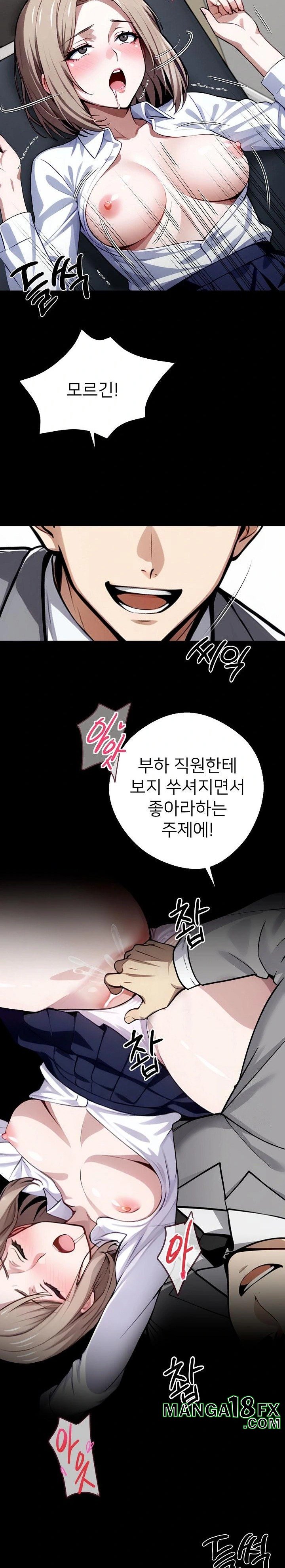 Gangster x Office Lady Raw - Chapter 39 [photo 20] - MangaPorn