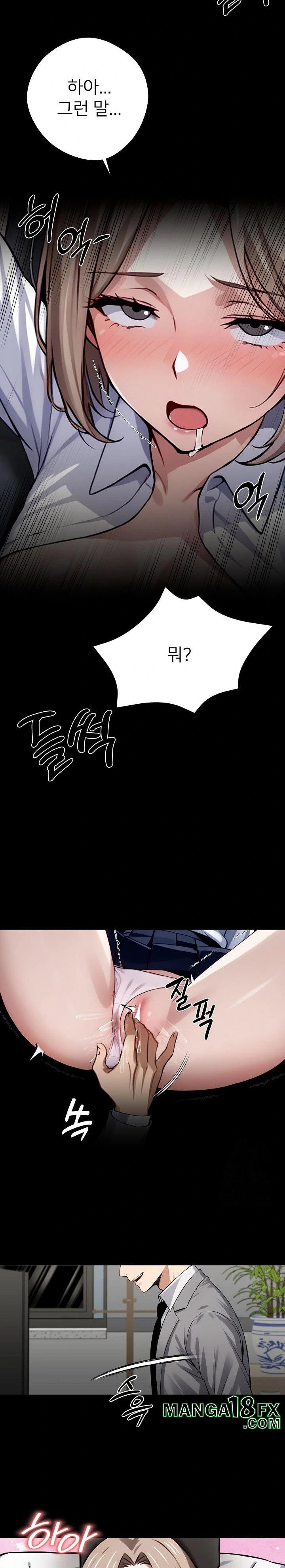 Gangster x Office Lady Raw - Chapter 39 [photo 21] - MangaPorn