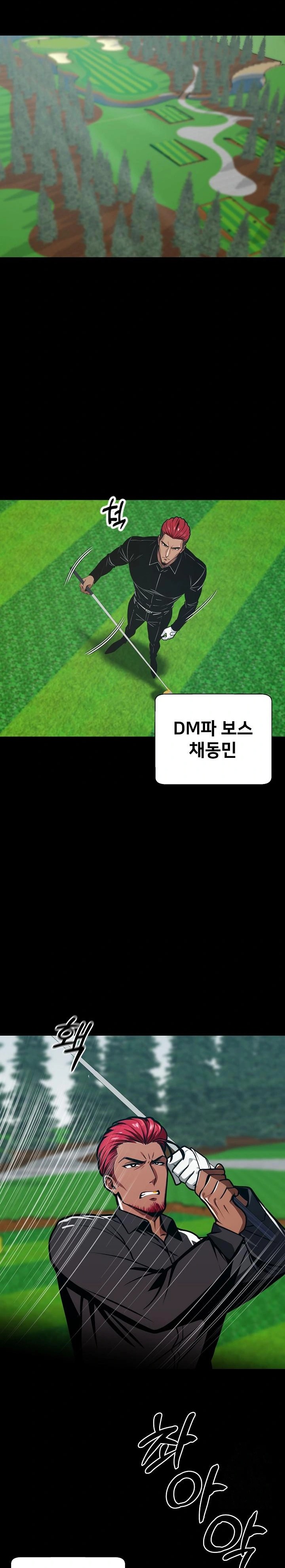 Gangster x Office Lady Raw - Chapter 39 [photo 26] - MangaPorn