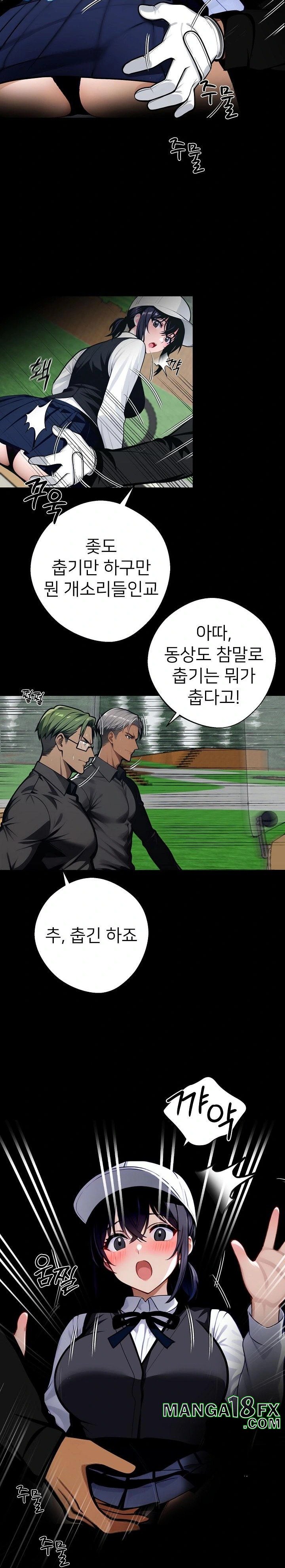 Gangster x Office Lady Raw - Chapter 39 [photo 28] - MangaPorn