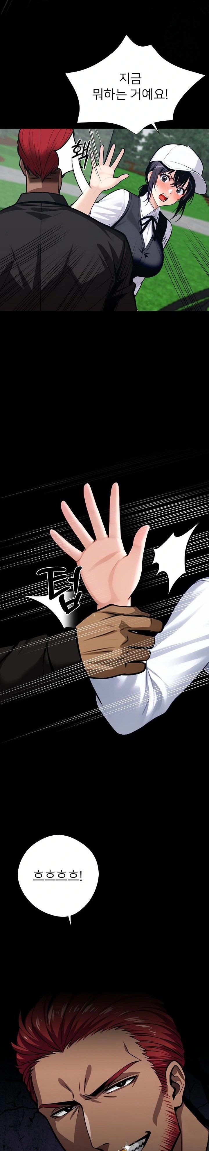 Gangster x Office Lady Raw - Chapter 39 [photo 29] - MangaPorn