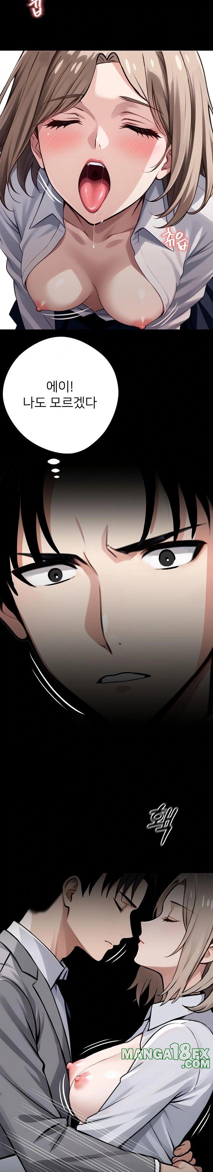 Gangster x Office Lady Raw - Chapter 39 [photo 4] - MangaPorn