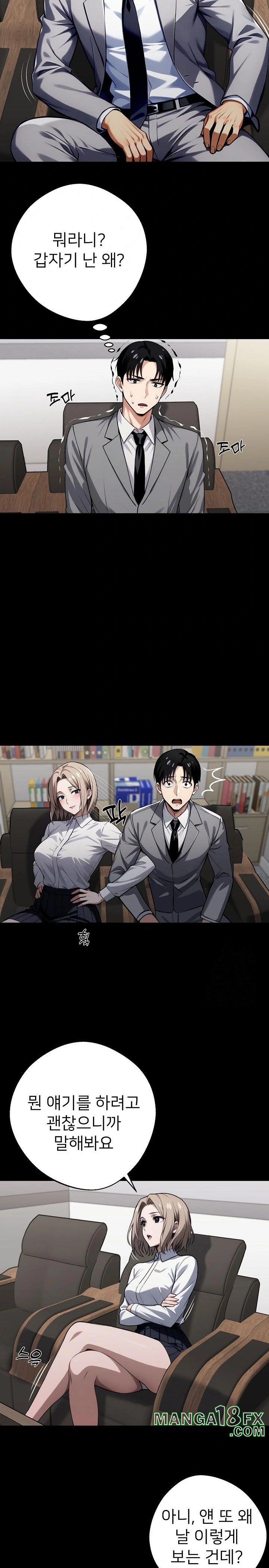 Gangster x Office Lady Raw - Chapter 40 [photo 20] - MangaPorn