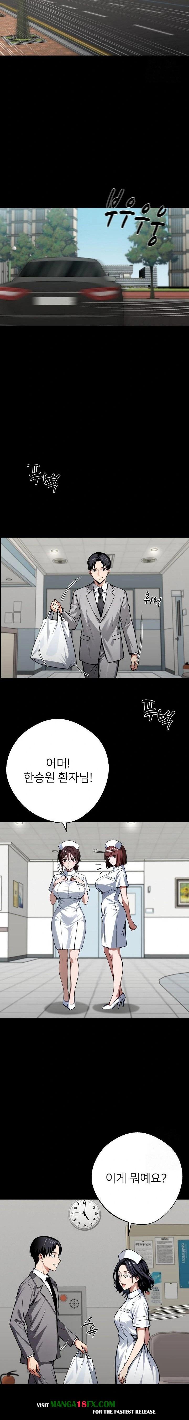 Gangster x Office Lady Raw - Chapter 41 [photo 11] - MangaPorn