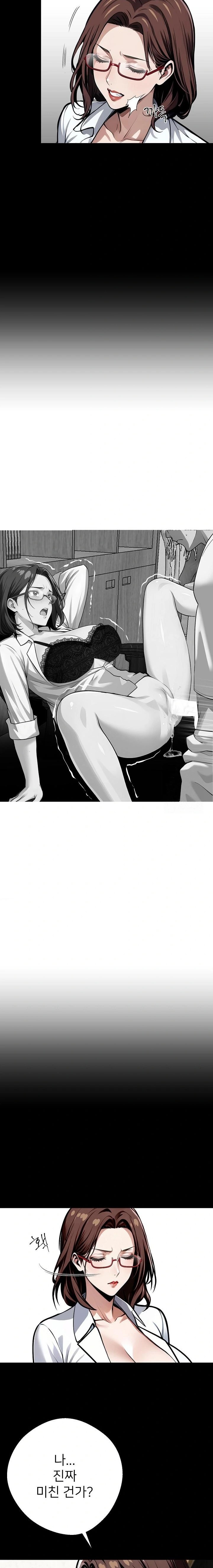 Gangster x Office Lady Raw - Chapter 41 [photo 16] - MangaPorn