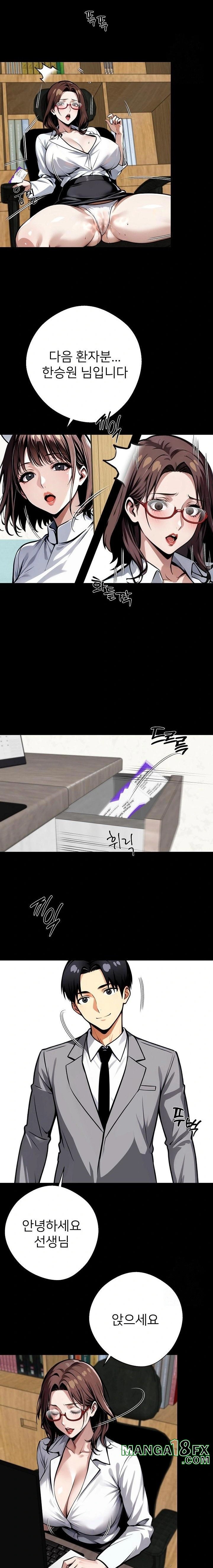 Gangster x Office Lady Raw - Chapter 41 [photo 18] - MangaPorn
