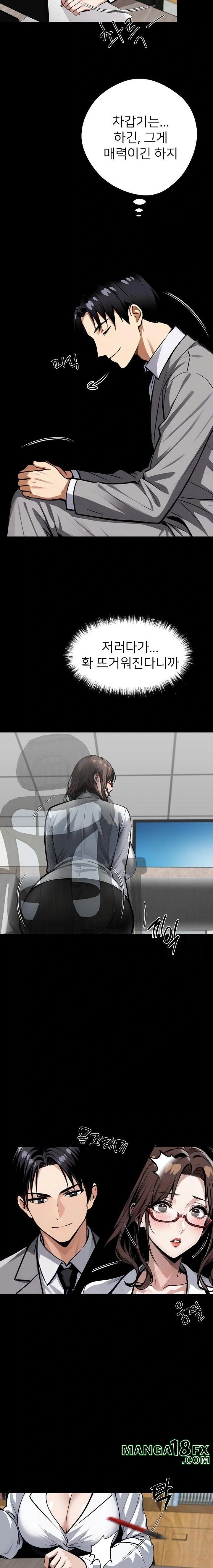 Gangster x Office Lady Raw - Chapter 41 [photo 19] - MangaPorn
