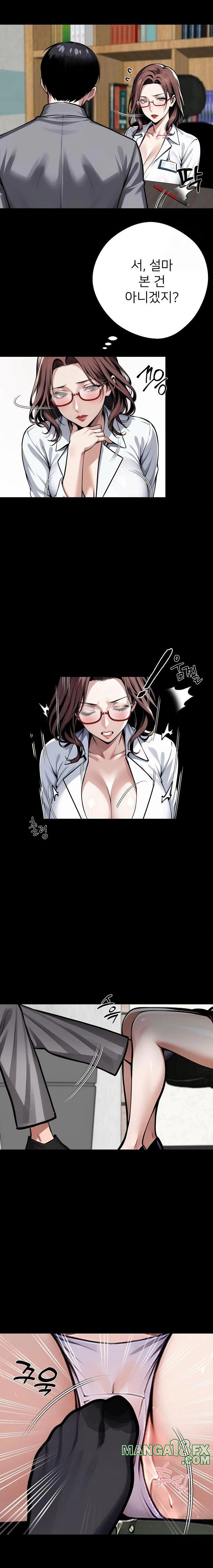 Gangster x Office Lady Raw - Chapter 41 [photo 21] - MangaPorn