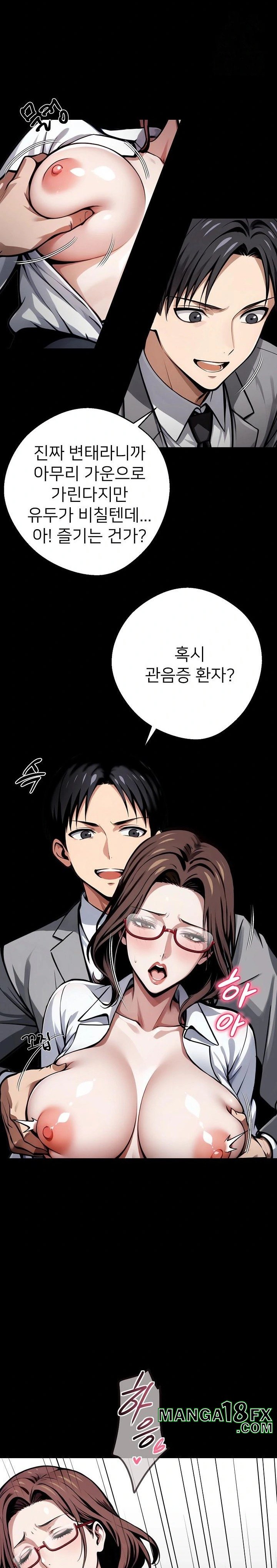 Gangster x Office Lady Raw - Chapter 42 [photo 10] - MangaPorn