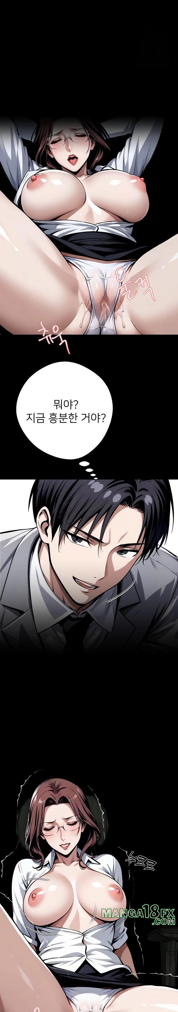 Gangster x Office Lady Raw - Chapter 42 [photo 14] - MangaPorn