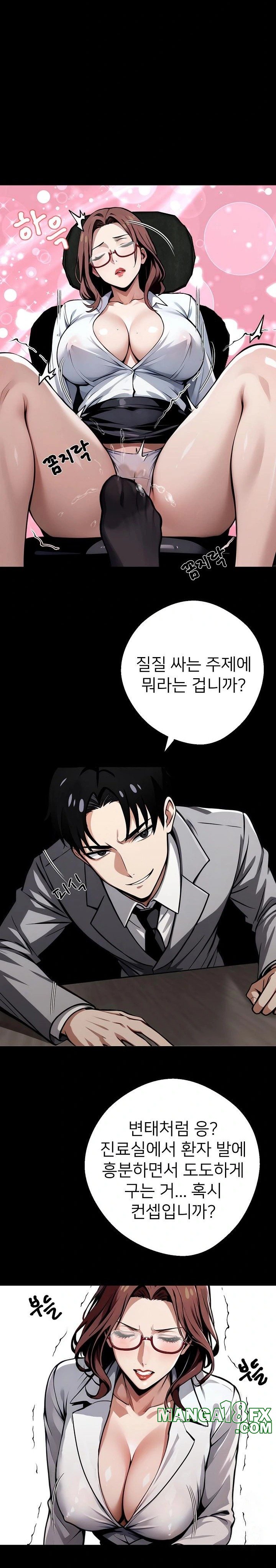 Gangster x Office Lady Raw - Chapter 42 [photo 2] - MangaPorn