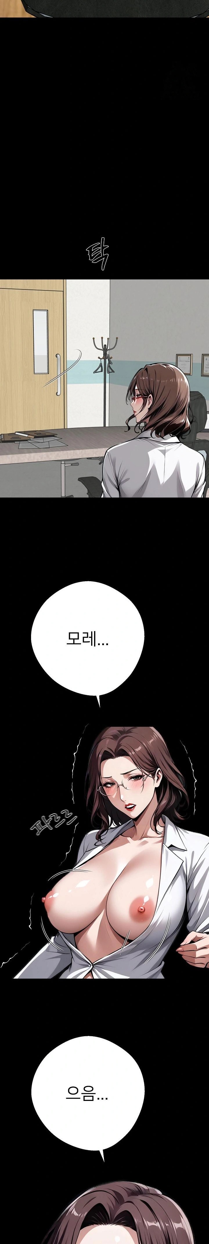 Gangster x Office Lady Raw - Chapter 42 [photo 31] - MangaPorn