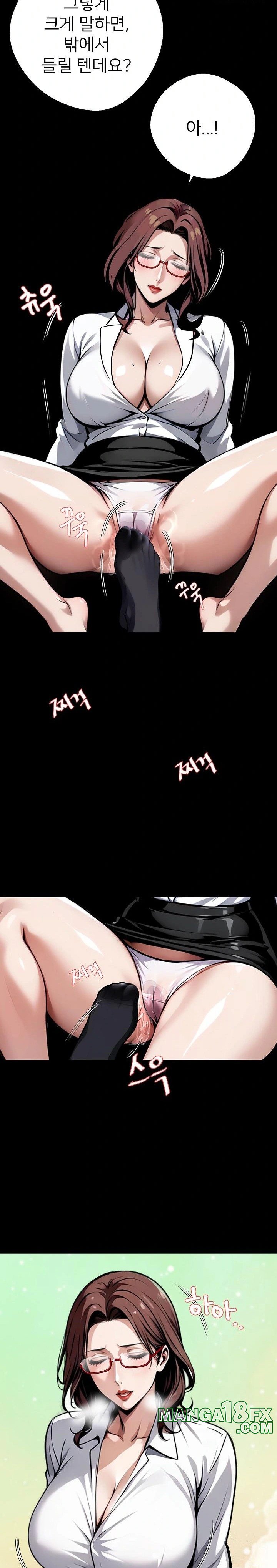 Gangster x Office Lady Raw - Chapter 42 [photo 4] - MangaPorn