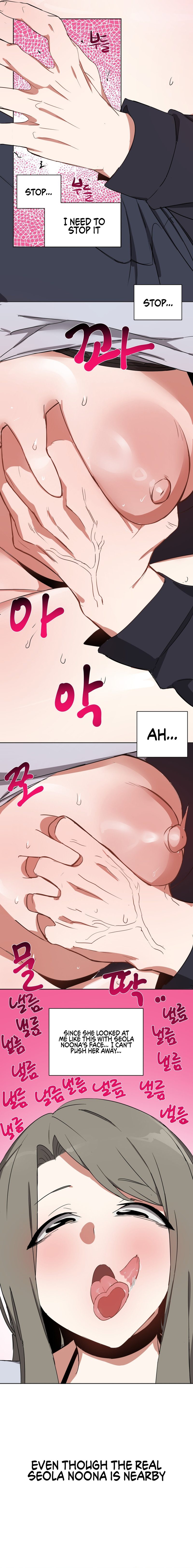 Alt Account Trap! - Chapter 13 [photo 9] - MangaPorn