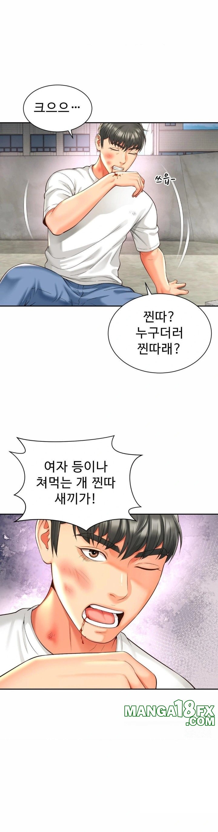 Friend’s Mom Is Mine Raw - Chapter 49 [photo 14] - MangaPorn