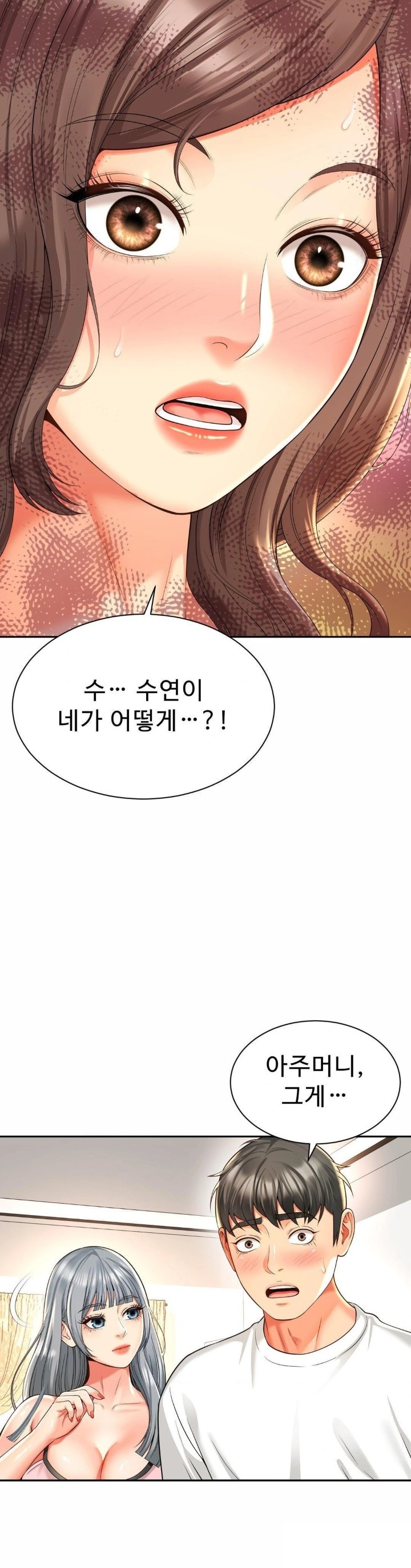 Friend’s Mom Is Mine Raw - Chapter 49 [photo 2] - MangaPorn