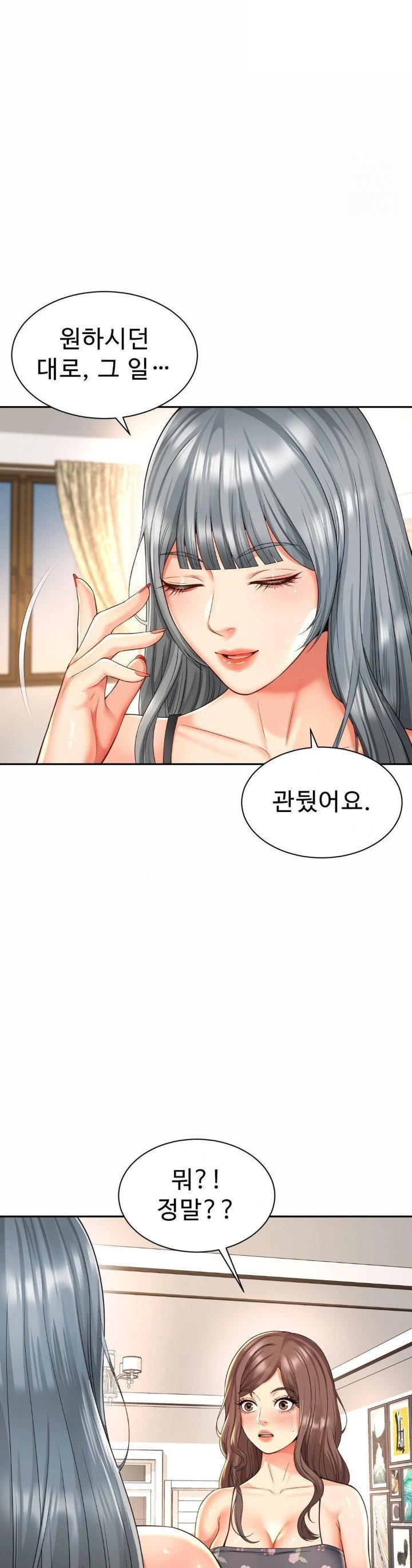 Friend’s Mom Is Mine Raw - Chapter 49 [photo 3] - MangaPorn