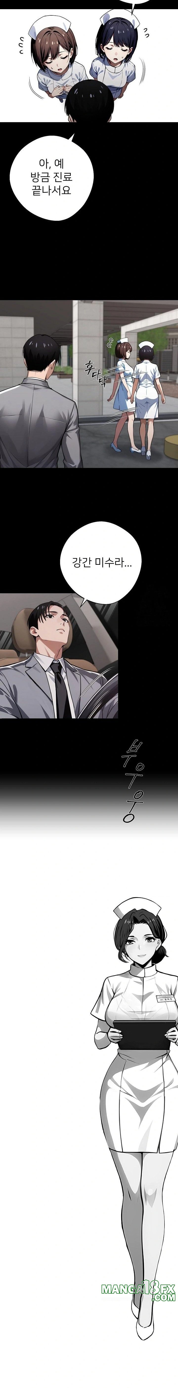 Gangster x Office Lady Raw - Chapter 43 [photo 2] - MangaPorn