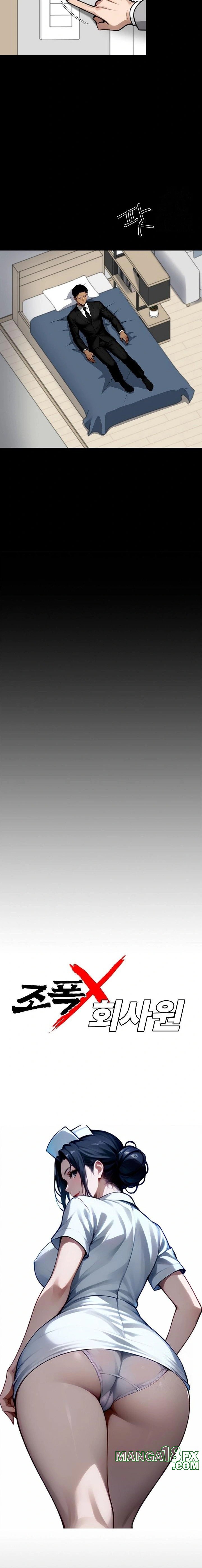Gangster x Office Lady Raw - Chapter 43 [photo 6] - MangaPorn