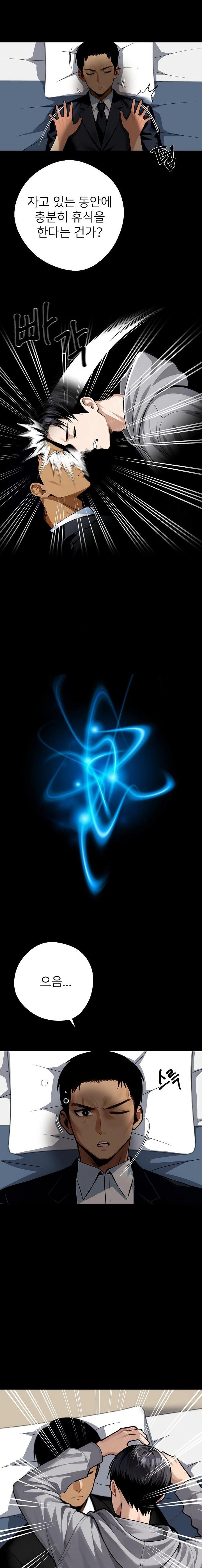 Gangster x Office Lady Raw - Chapter 43 [photo 8] - MangaPorn